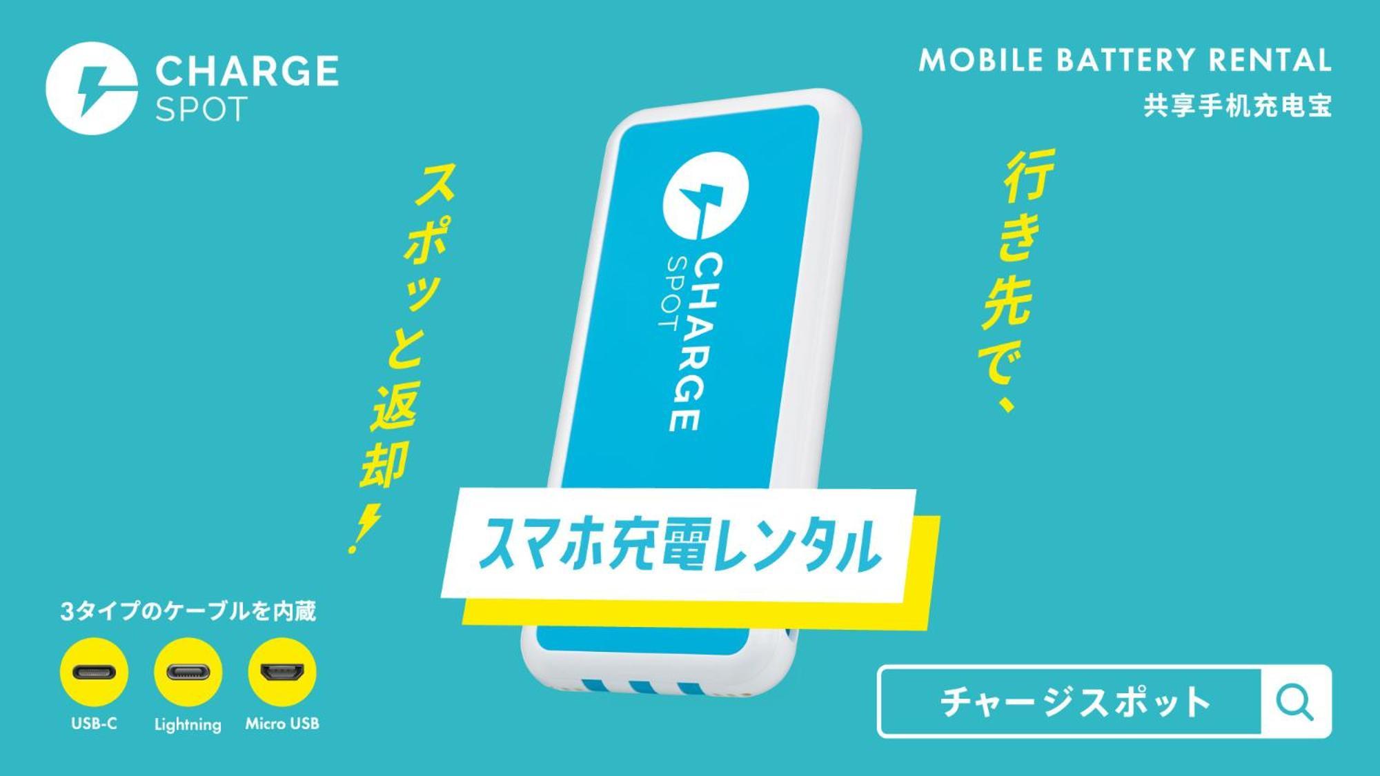 Toyoko Inn Chofu Keio Sen Fuda Eki Kültér fotó